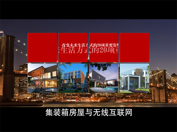 华体会网页版登录入口易动酒店