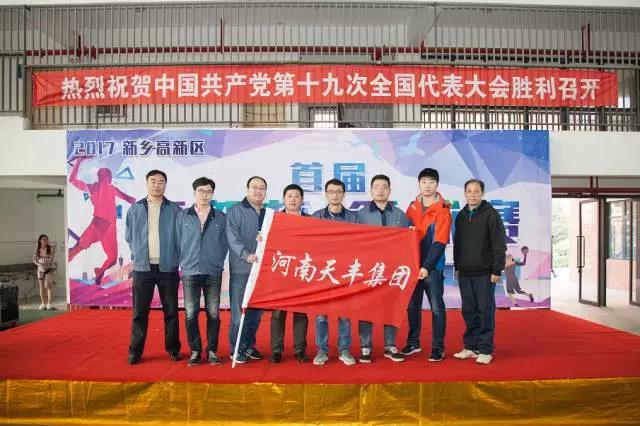 精彩纷呈 | “高新杯”篮球赛开幕 精彩纷呈 | “高新杯”篮球赛开幕