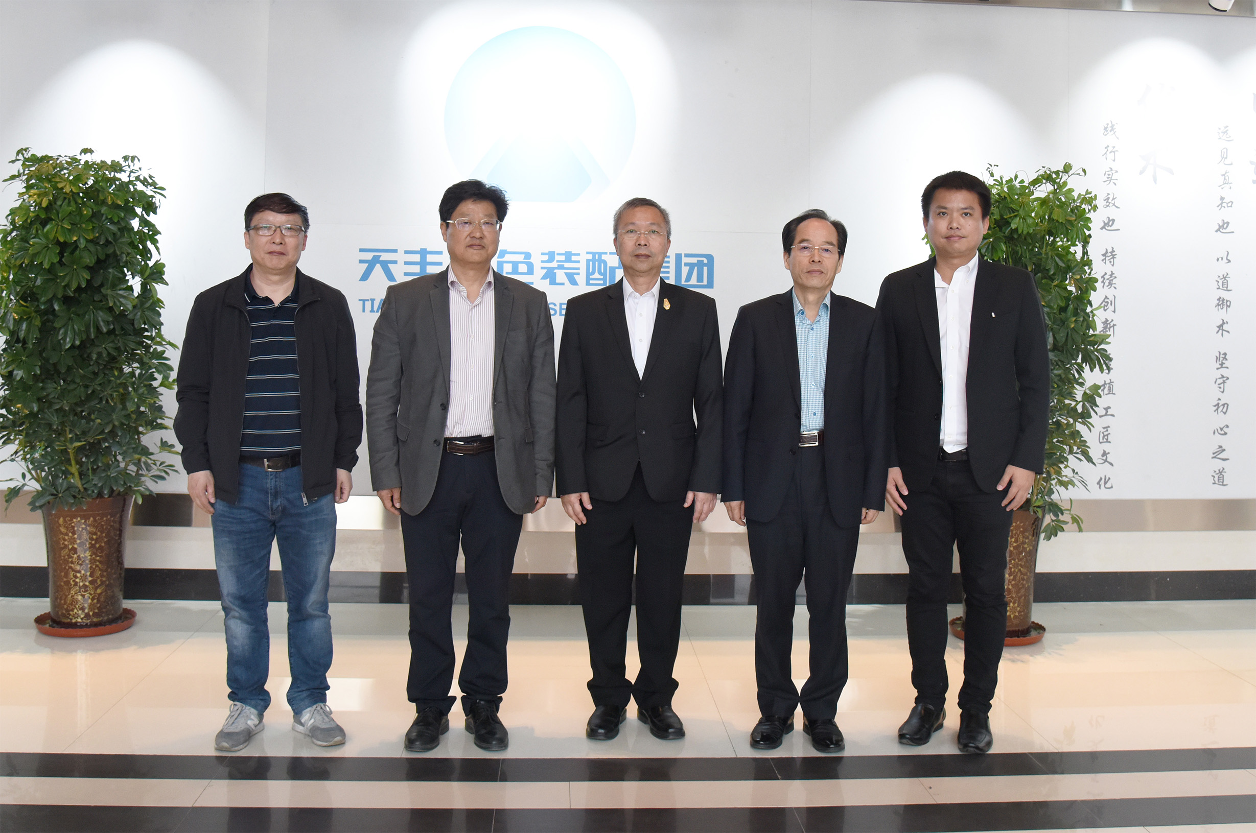 正大集团一行莅临华体会网页版登录入口参观考察 正大集团一行莅临华体会网页版登录入口参观考察