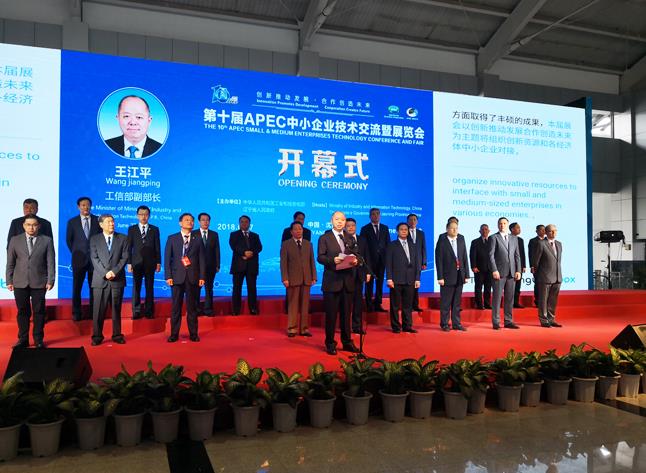 华体会网页版登录入口沈阳APEC展会精彩绽放 华体会网页版登录入口沈阳APEC展会精彩绽放