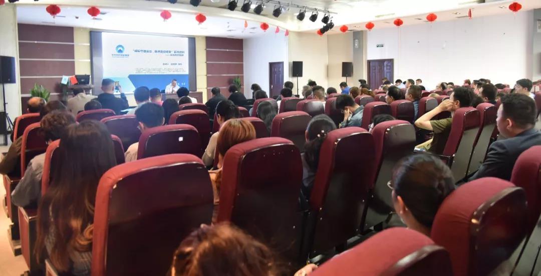 华体会网页版登录入口开展“诚实守信法治,廉洁重德修身”培训 华体会网页版登录入口开展“诚实守信法治,廉洁重德修身”培训