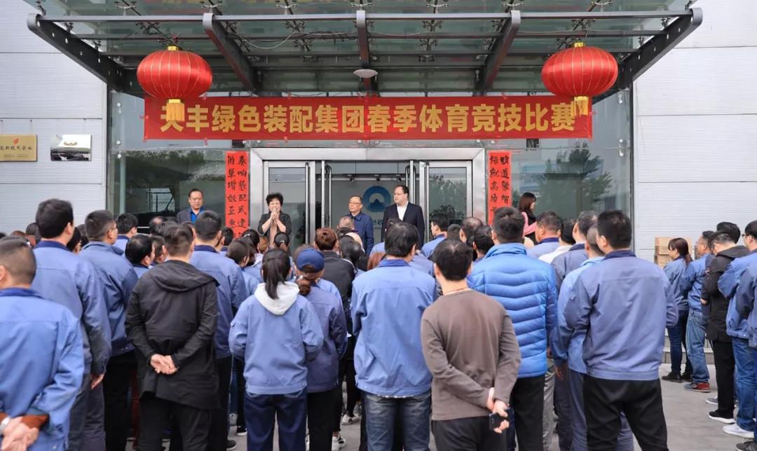 同奔跑 共奔梦 | 华体会网页版登录入口春季体育竞技比赛圆满落幕 同奔跑 共奔梦 | 华体会网页版登录入口春季体育竞技比赛圆满落幕