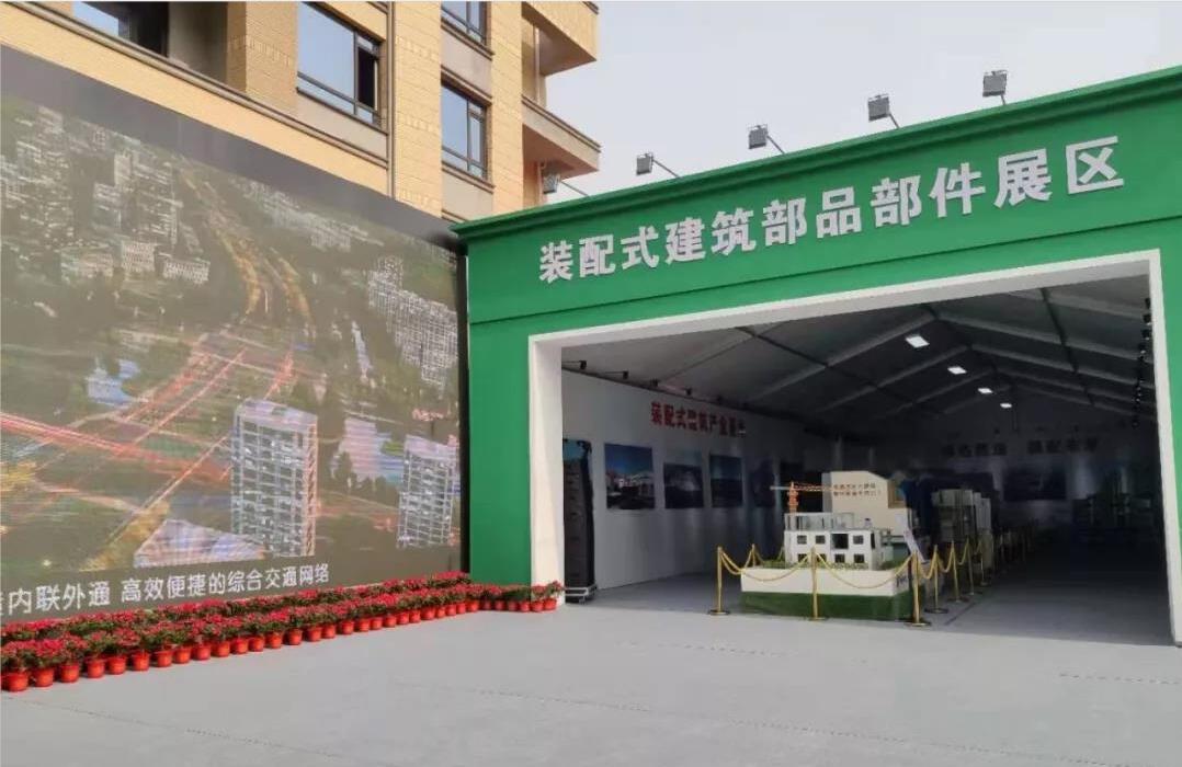 华体会网页版登录入口参加全省百城提质观摩会