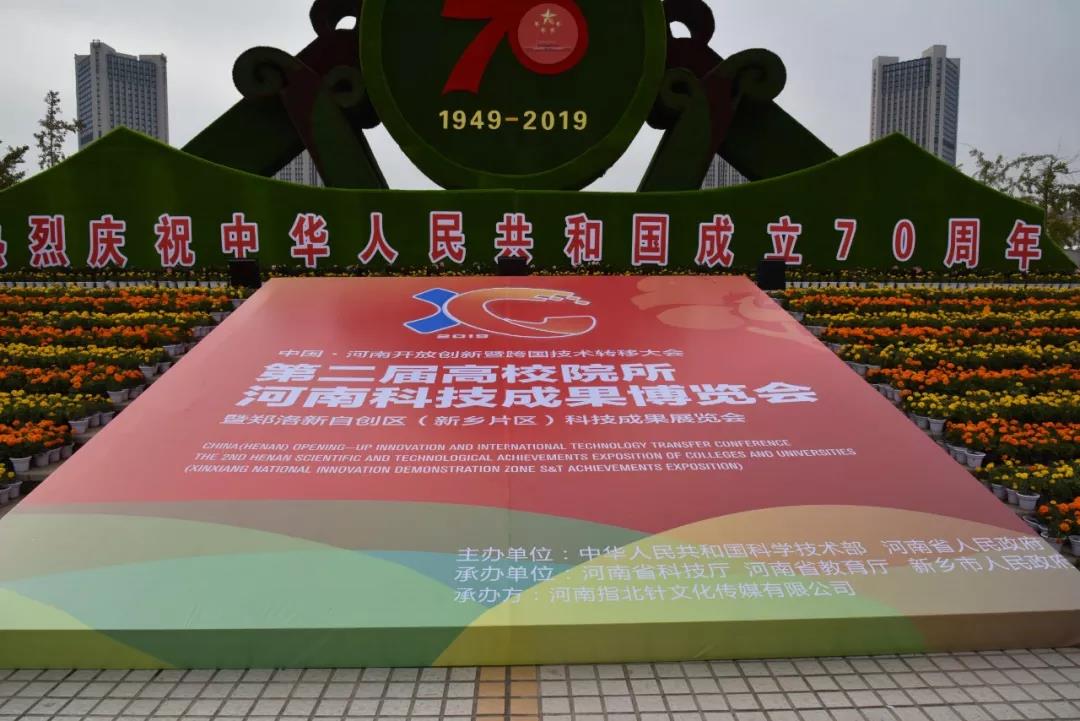 华体会网页版登录入口亮相高博会,集术科技展风采 华体会网页版登录入口亮相高博会,集术科技展风采