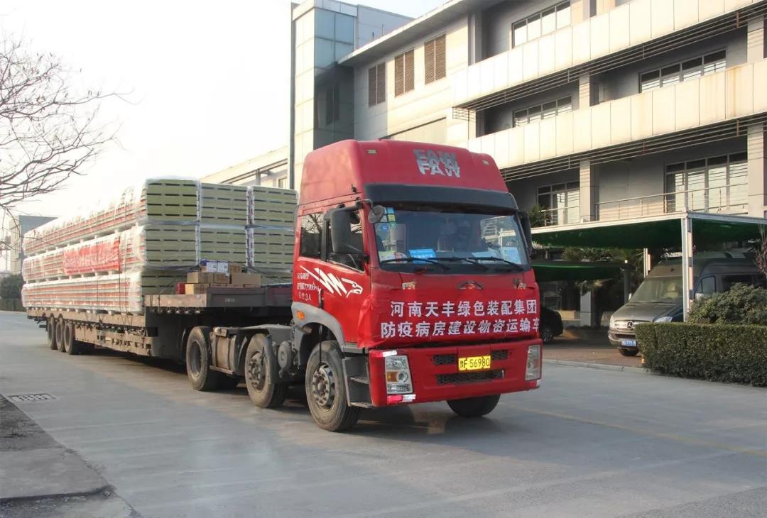 郑州版“火神山”医院建设,华体会网页版登录入口在行动! 郑州版“火神山”医院建设,华体会网页版登录入口在行动!