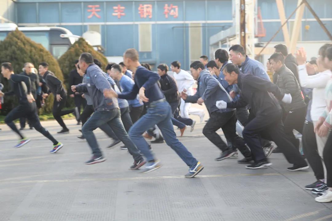 华体会网页版登录入口集团迎2021新年长跑比赛圆满举行 华体会网页版登录入口集团迎2021新年长跑比赛圆满举行