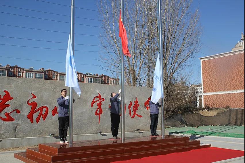 2021元旦|华体会网页版登录入口举行升国旗仪式 2021元旦|华体会网页版登录入口举行升国旗仪式