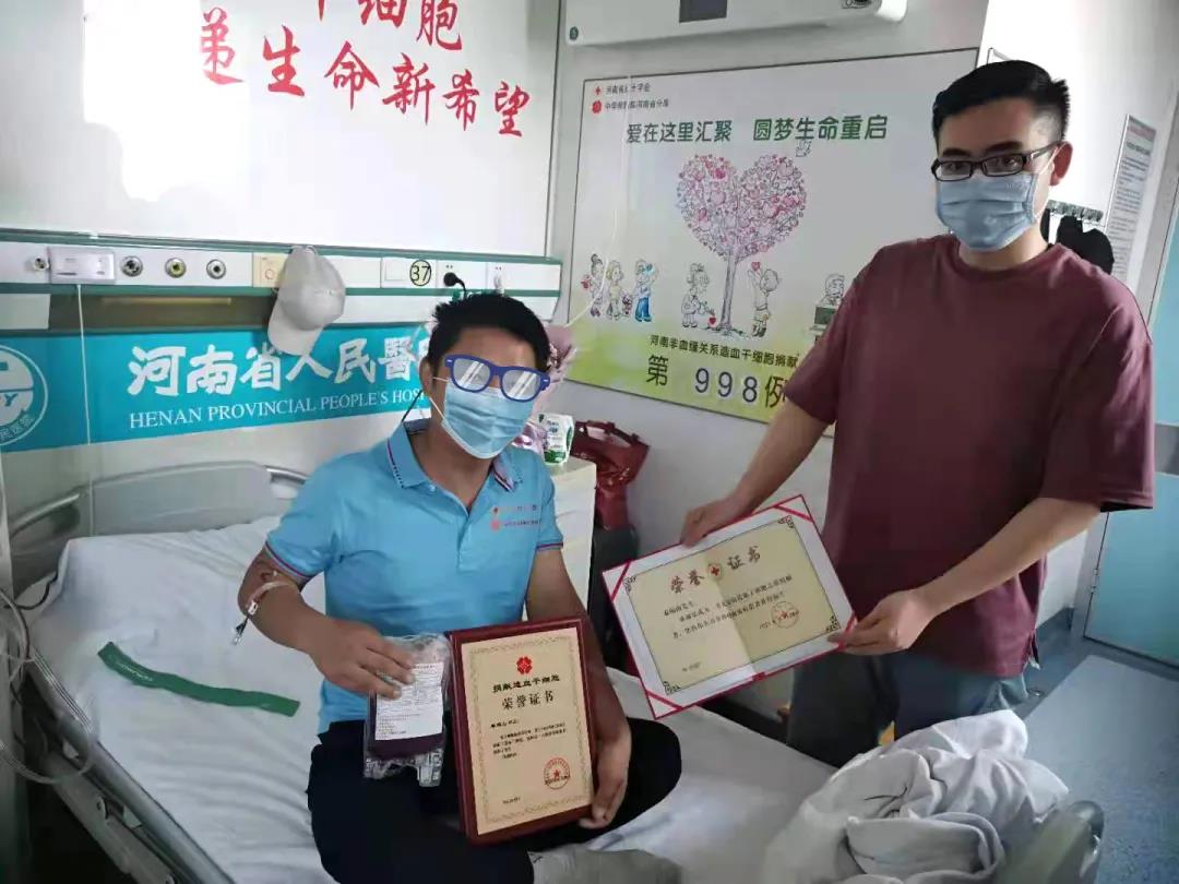 大爱传温暖，善举助新生——华体会网页版登录入口节能科技员工顺利捐献造血干细胞