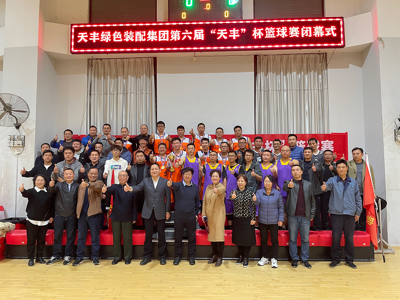 华体会网页版登录入口第六届“华体会网页版登录入口杯”篮球赛圆满闭幕 华体会网页版登录入口第六届“华体会网页版登录入口杯”篮球赛圆满闭幕