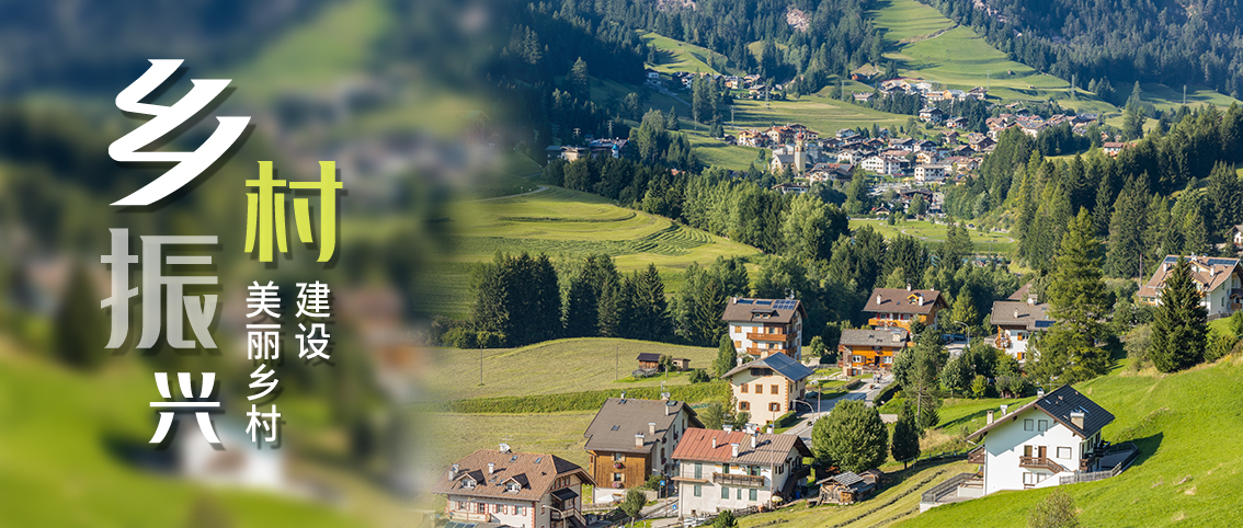 乡村振兴背景下,如何建好美丽乡村 乡村振兴背景下,如何建好美丽乡村