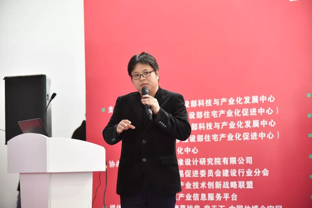 华体会网页版登录入口首席科学家郑天心作技术报告